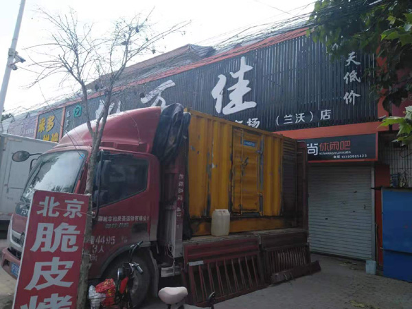 碾子山租赁发电机-柴油发电机组在火车站的应用 