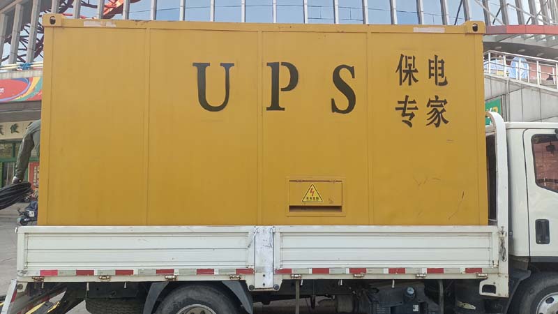 碾子山怎样判断柴油发电机组和UPS电源的配合工作是否正常？
